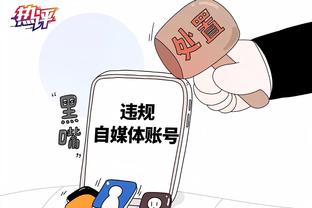 必威app手机版下载安装苹果截图4